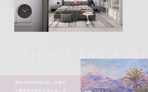 CIELOBLU | 基路伯大师金罐 · 莫奈系，艺术与品质的交叠共生