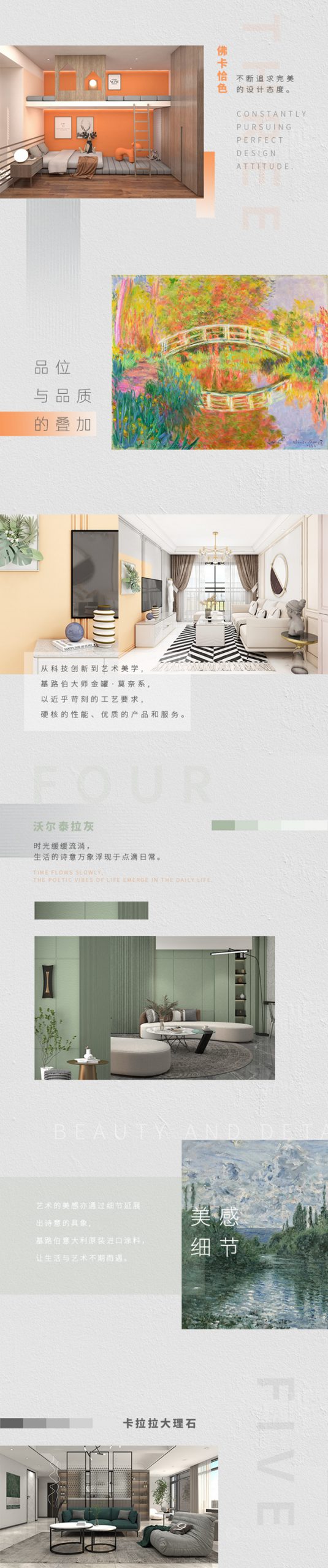 CIELOBLU | 基路伯大师金罐 · 莫奈系，艺术与品质的交叠共生