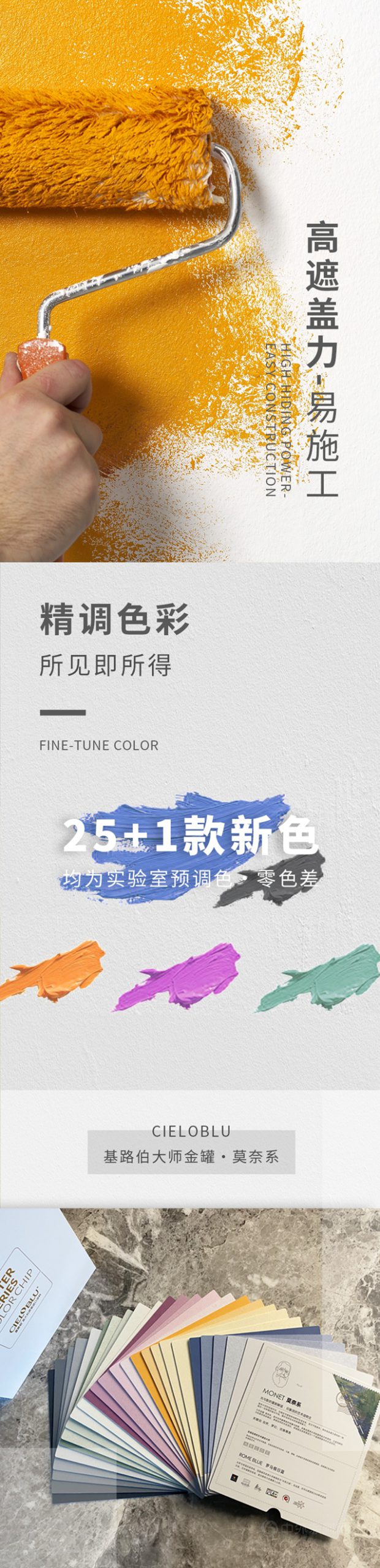 CIELOBLU | 基路伯大师金罐 · 莫奈系，艺术与品质的交叠共生