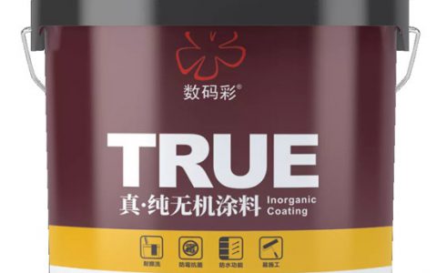 评测|100%纯无机、无甲醛，真·纯无机涂料测评