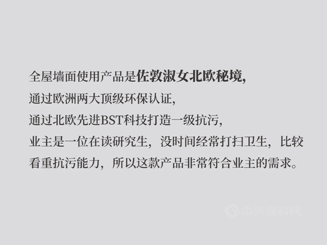 佐敦装饰鹅匠说设计9：心之所向，未来可期，研己设计传递有温度的空间美学