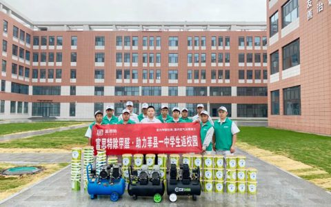 富思特纳米新材料 | 除甲醛助力师生元气满满迎接新学期