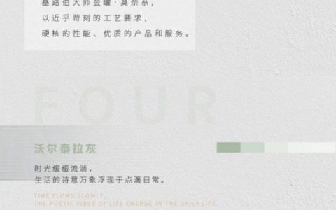 CIELOBLU | 基路伯大师金罐 · 莫奈系，艺术与品质的交叠共生