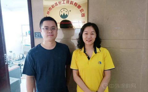 广涂协副秘书长陈丽霞走访广州地区会员企业