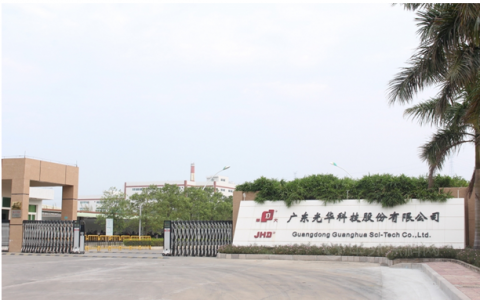 科创板IPO未果转战深市主板，粉末涂料树脂龙头光华股份曾被质疑突击分红