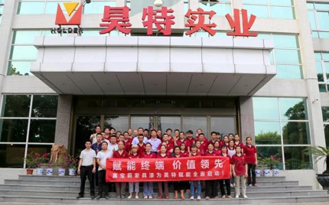 赋能终端｜嘉宝莉家具漆为「昊特家具」高质量发展插上“腾飞翅膀”！