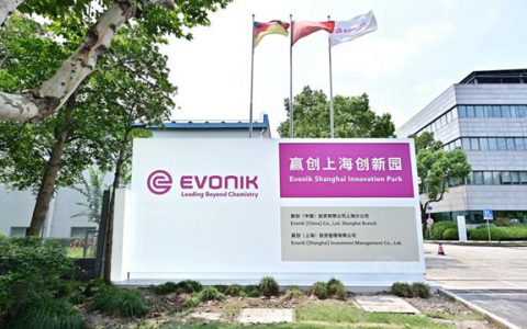 赢创扩大在华涂料添加剂产能