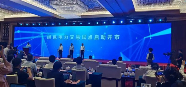 科思创上海一体化基地喜提ISCC Plus认证，参与绿电交易试点