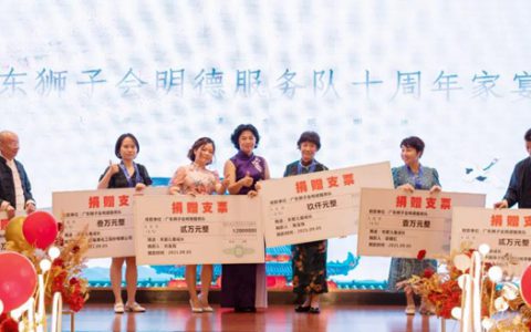 集泰公益 | 用爱点灯，助托梦想