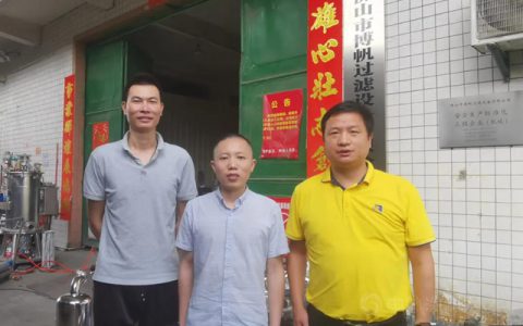 广涂协副秘书长王兵走访佛山市博帆过滤设备有限公司