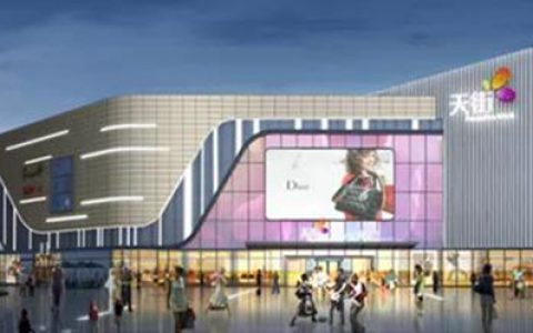 立邦粉末携手龙湖集团推出定制色卡