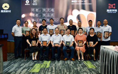 展辰：这个节日，我们这样度过