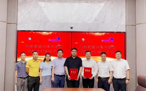 分布式光伏再下一城 凯伦股份与贝盛绿能签订战略合作协议