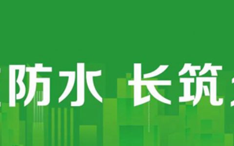 三棵树再援战疫一线，员工捐赠153万元