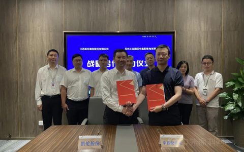 凯伦股份携手中方财团·苏州中鑫 共赴节能降碳“黄金赛道”