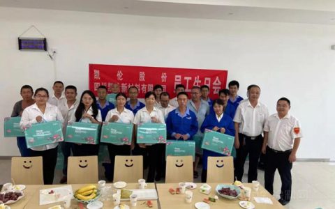 四川省商务厅副厅长周万山一行莅临凯伦参观调研