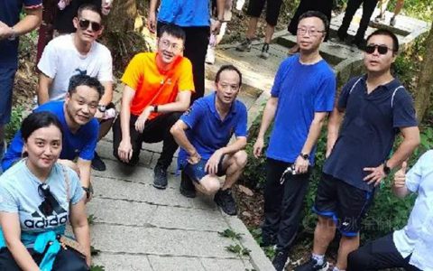 激发活力，健康生活 | 珠海工厂干部团队勇攀孖髻登山活动