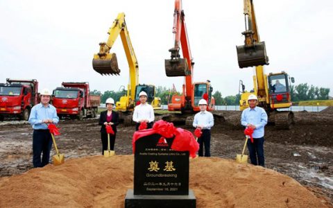 破土动工丨艾仕得移动出行涂料新工厂在吉林奠基