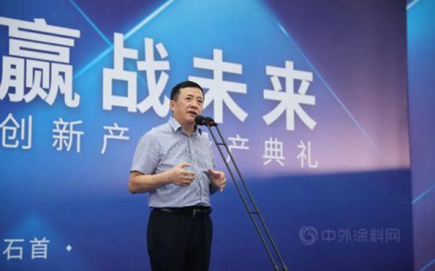 科技创新·赢战未来｜卓宝石首生产基地创新产品投产典礼圆满举行