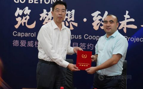 德爱威GB战略落地：与上海师大签订校企合作协议