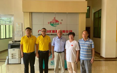 广涂协秘书处走访粤西企业，调研经营情况