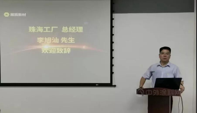 环保升级 | 2021年珠海站第二届机械化涂装培训班顺利举办