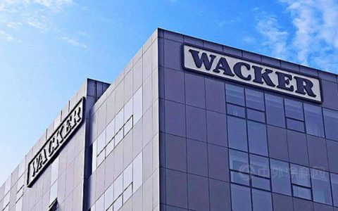 瓦克将提高大中华区的有机硅全系列产品的销售价格