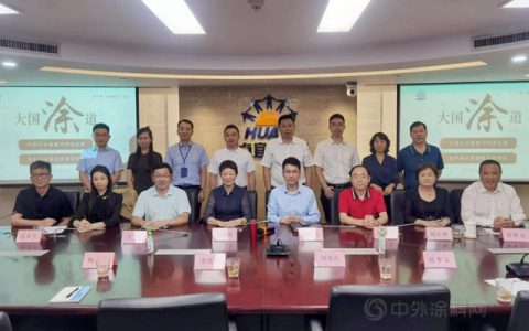 罗斯夫出席第六届”大国涂道”论坛
