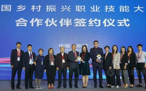 刷新美丽乡村，立邦中国成为全国乡村振兴职业技能大赛合作伙伴