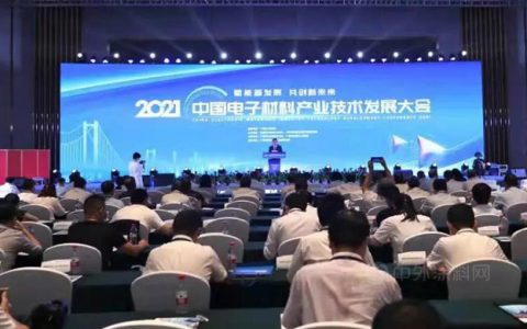 集泰股份位列第8！广州市新材料先进企业前20名单公布
