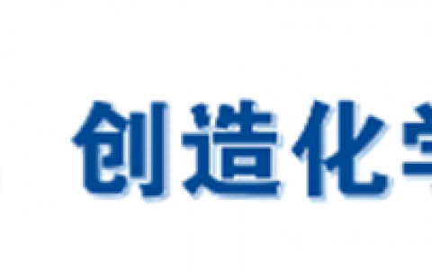 巴斯夫与三洋化成签署关于聚氨酯分散体（PUD）的合作谅解备忘录