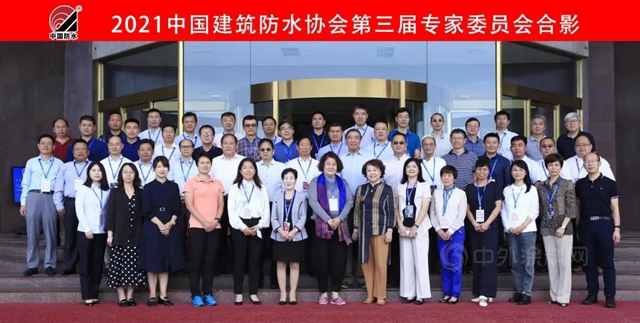 卓宝3位专家入选中国建筑防水协会专家委员会