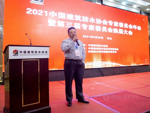 卓宝3位专家入选中国建筑防水协会专家委员会