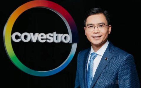 科思创 合作创新，赋能可持续未来