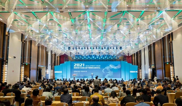 2021双碳背景下未来人居产业发展（太原）论坛成功举办