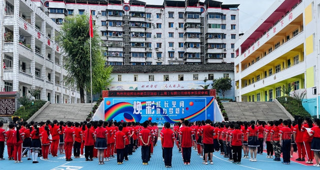 焕彩成长空间 助力梦想启航 “Let's Colour多彩开始”落地普安小学 阿克苏诺贝尔推进校园公益