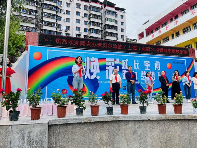 焕彩成长空间 助力梦想启航 “Let's Colour多彩开始”落地普安小学 阿克苏诺贝尔推进校园公益