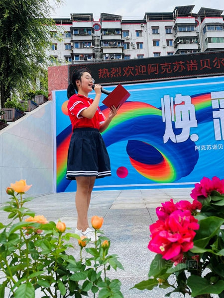 焕彩成长空间 助力梦想启航 “Let's Colour多彩开始”落地普安小学 阿克苏诺贝尔推进校园公益