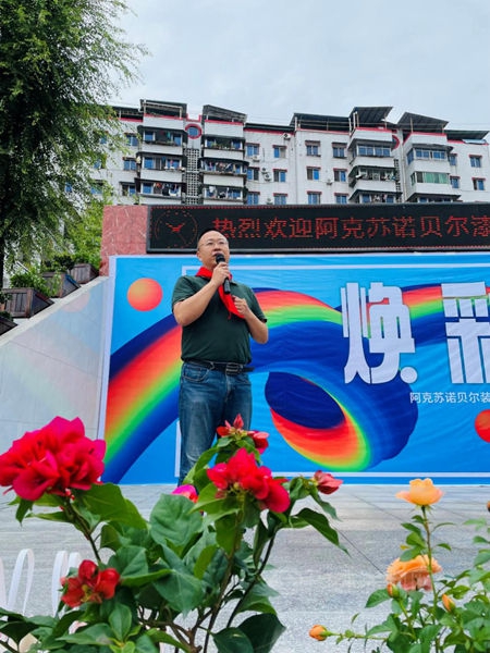 焕彩成长空间 助力梦想启航 “Let's Colour多彩开始”落地普安小学 阿克苏诺贝尔推进校园公益