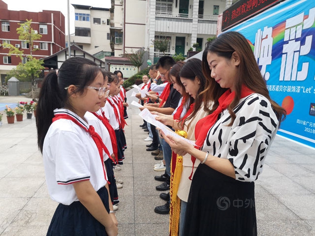 焕彩成长空间 助力梦想启航 “Let's Colour多彩开始”落地普安小学 阿克苏诺贝尔推进校园公益