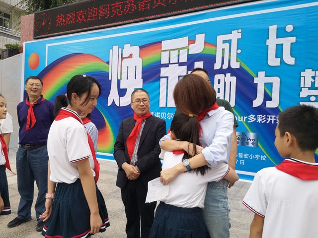 焕彩成长空间 助力梦想启航 “Let's Colour多彩开始”落地普安小学 阿克苏诺贝尔推进校园公益