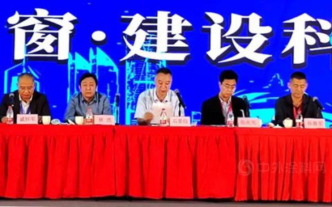 秦恒助力2021山东省建筑节能与门窗幕墙博览会暨山东省建筑节能协会三届二次理事会