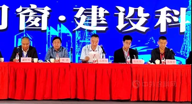 秦恒助力2021山东省建筑节能与门窗幕墙博览会暨山东省建筑节能协会三届二次理事会