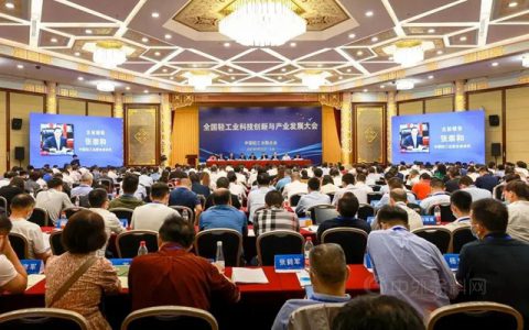 尚品宅配、海太欧林获“十三五”轻工业科技创新先进集体称号