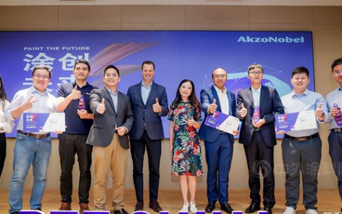 阿克苏诺贝尔“涂创未来”中国初创企业挑战赛结果揭晓 携手四家获胜企业开启合作创新之路