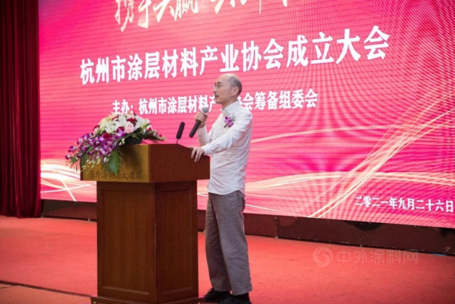 杭州市涂层材料产业协会成立！张增强当选首任会长