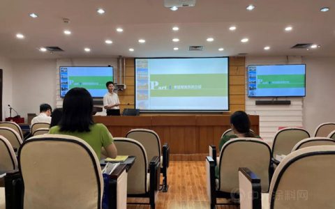 凯伦系统 设计赋能——深圳市建筑设计研究总院技术交流会顺利举行