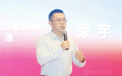 品质认证｜京东防水标准暨京东和东方雨虹战略合作发布会成功召开