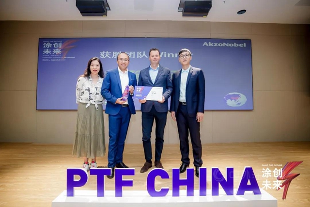 他们是阿克苏诺贝尔“涂创未来”中国初创企业挑战赛的优秀赢家