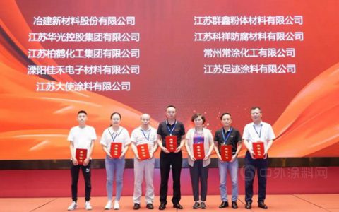 绿色发展·降本赋能 | 2021常州市涂料协会会员大会圆满召开